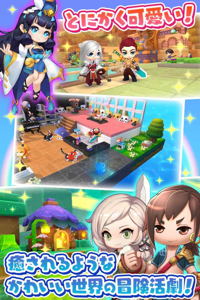 可愛いほのぼのMMORPG『わくわくファンタジー』事前登録開始