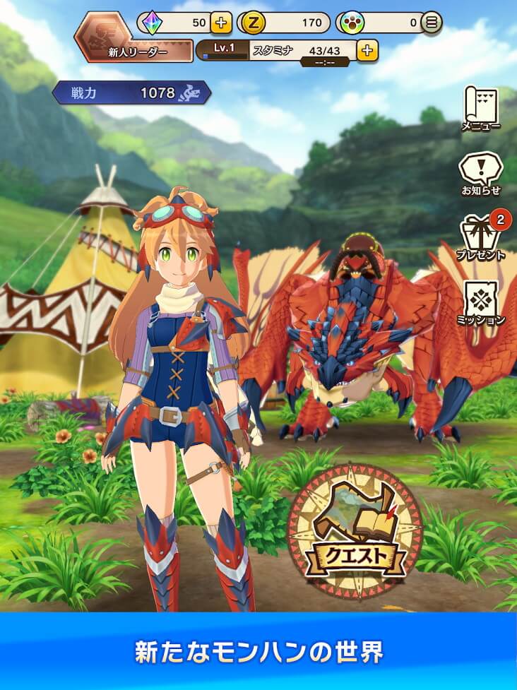 モンハンの新作アプリゲーム『モンスターハンターライダーズ』事前登録開始