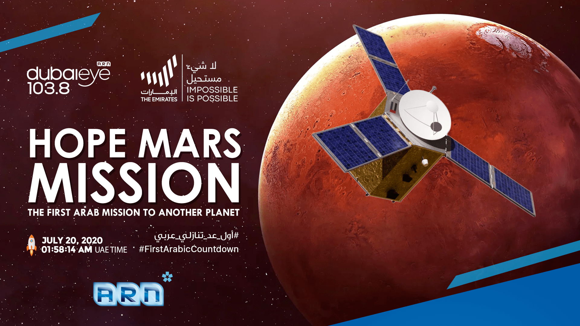 Emirates Mars Mission Dubai Eye 103.8 Dubai Eye 103.8 News, Talk