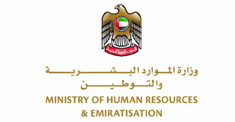 UAE announces first holiday of 2021 ARN News Centre Trending News