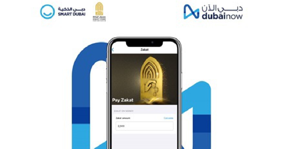 Online Zakat payment made easier in UAE Dubai 92 Your Dubai 92