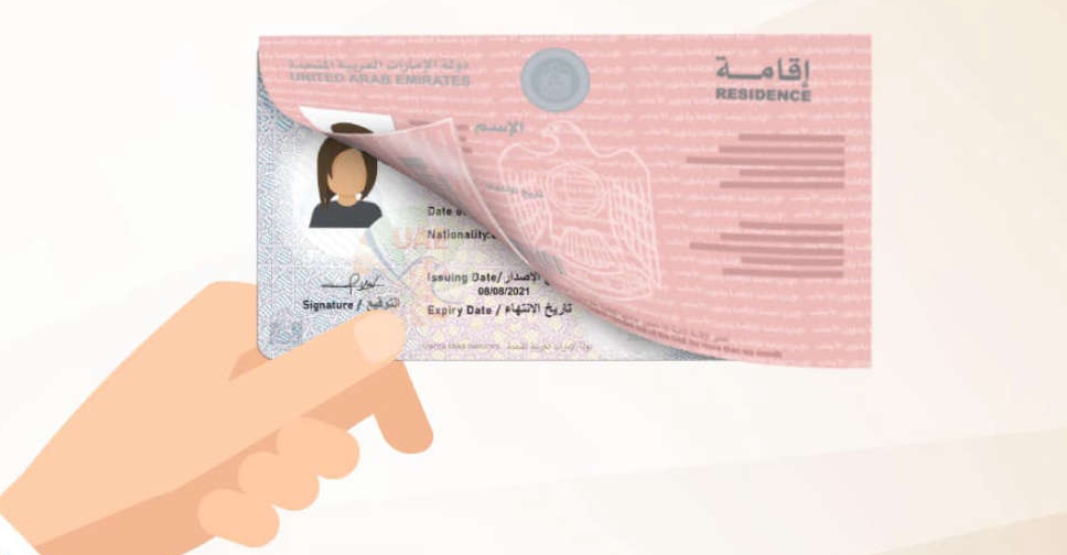Emirates IDs to replace UAE residency visa passport stamps City 1016