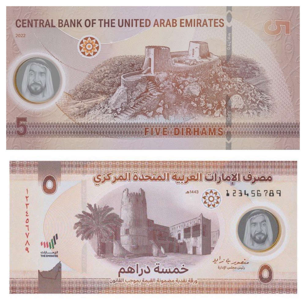 UAE issues new AED 5, AED 10 banknotes Dubai 92 The UAE's Feel