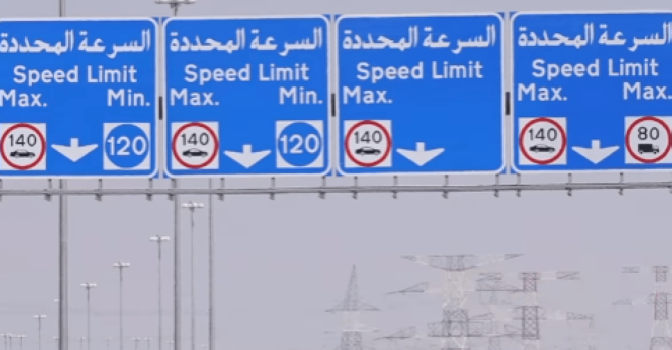 AED400 fine for driving below minimum speed on this Abu Dhabi road