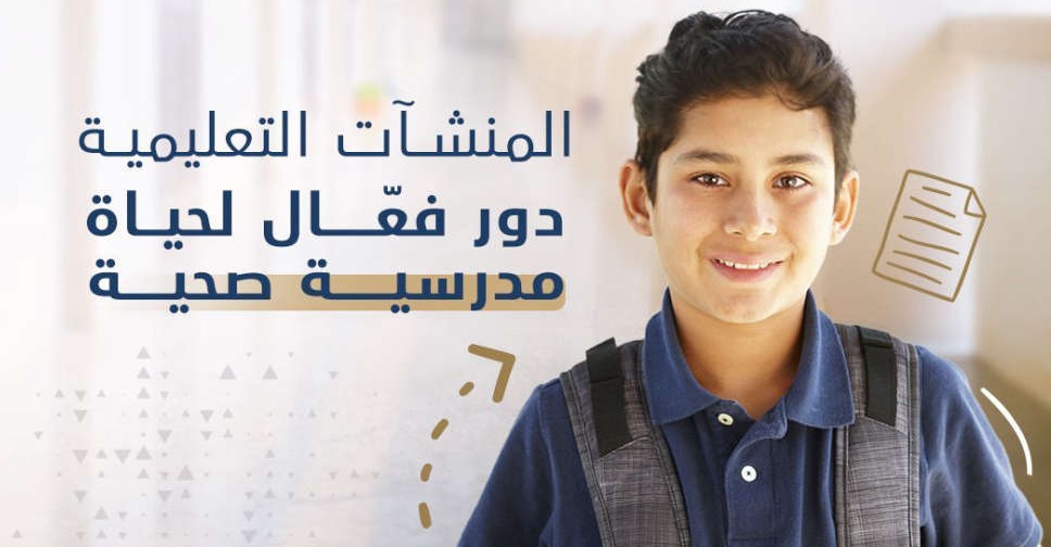 Ministry launches backtoschool health campaign Virgin Radio Dubai