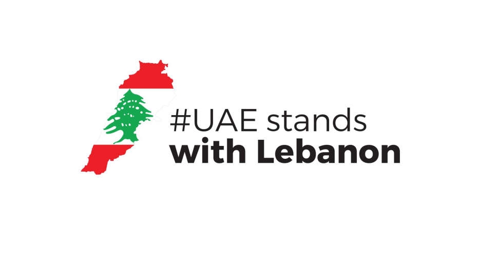 UAE sends medical supplies to Lebanese refugees in Syria TAG91.1