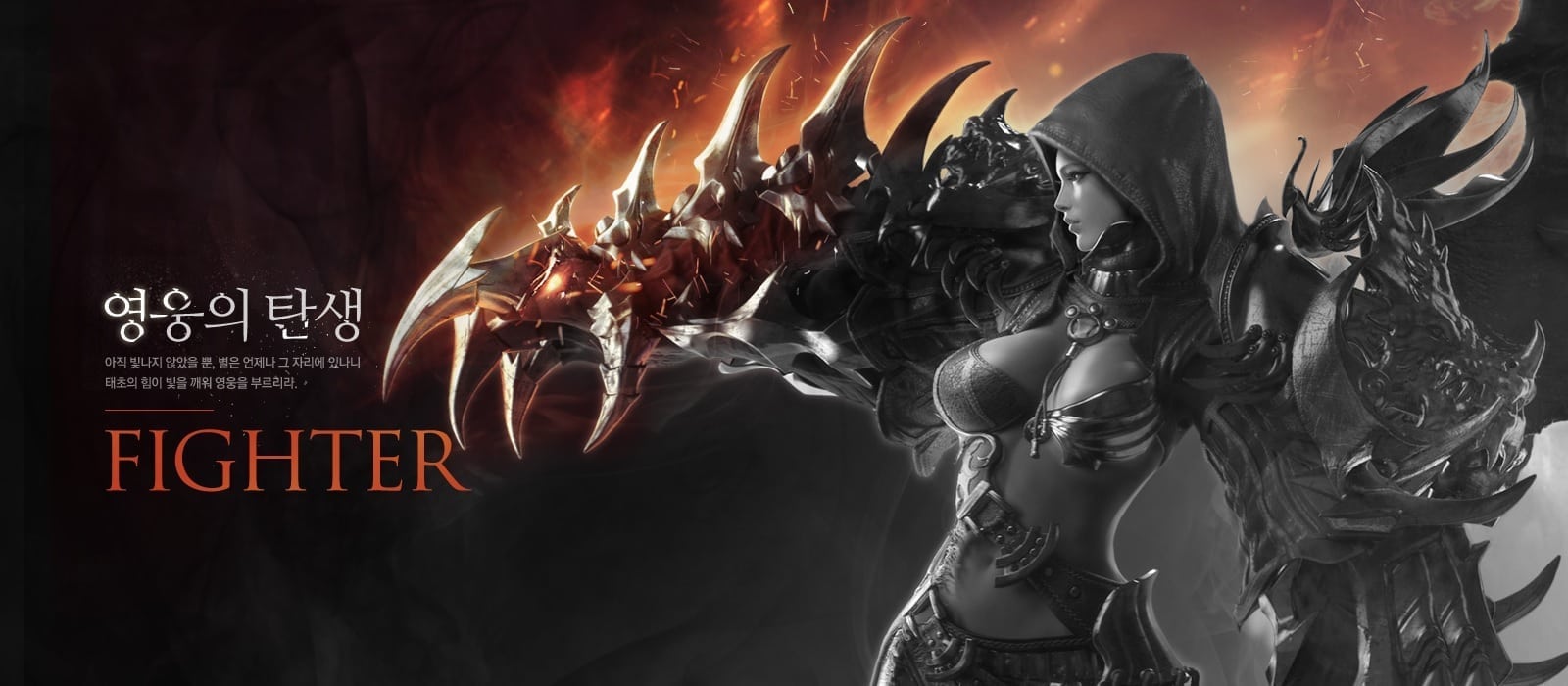 Lost Ark Smilegate reveals major competition for Lineage Eternal