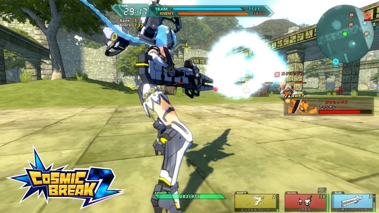 CosmicBreak 2 CyberStep reveals sequel to popular anime