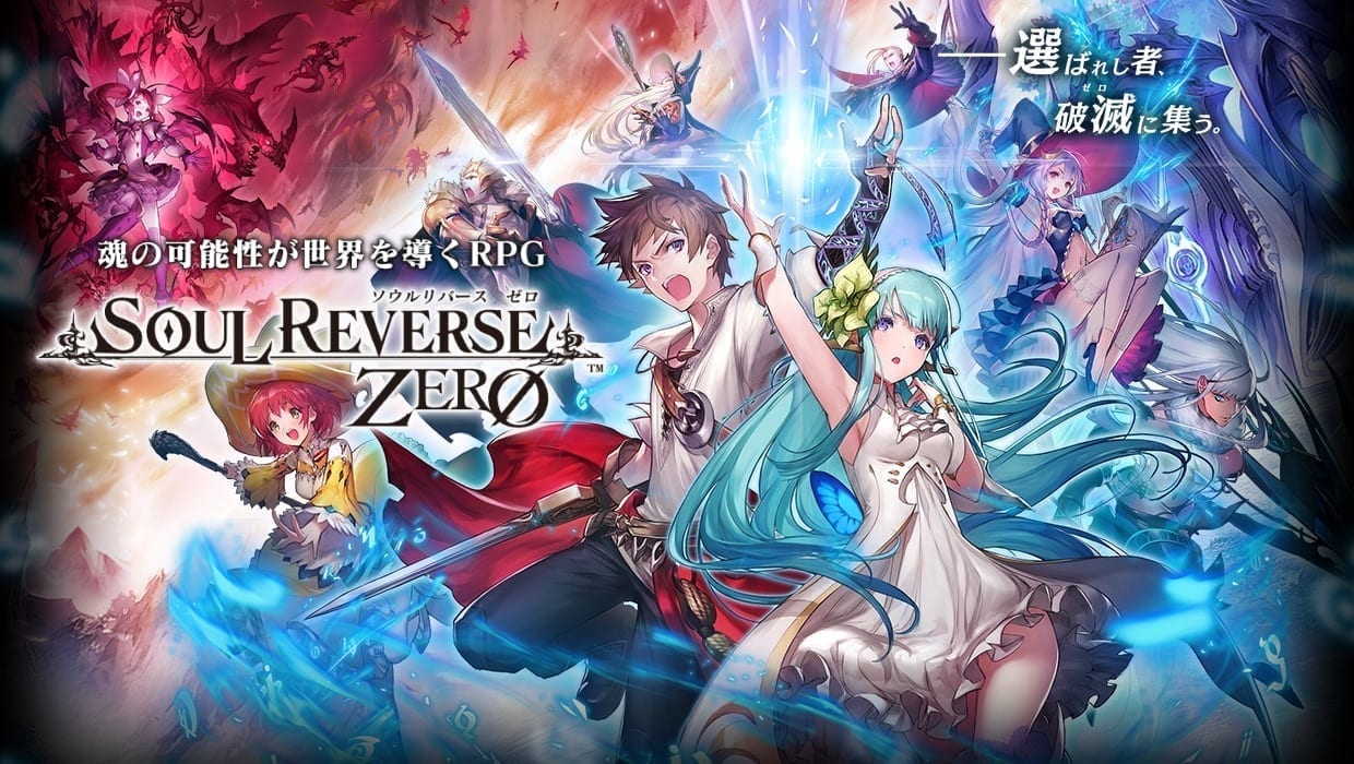 Soul Reverse Zero SEGA starting original IP with new mobile game MMO Culture