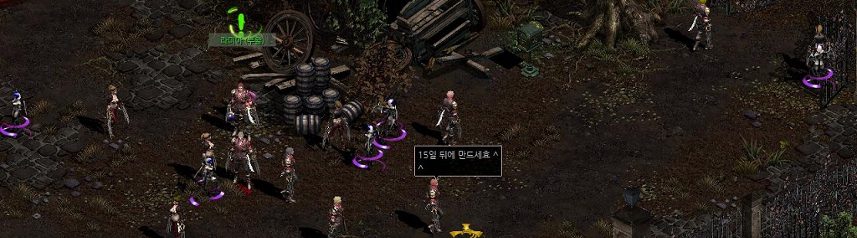 DarkEden 2 Game Review