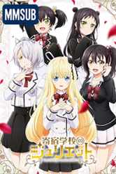 Boarding School Juliet (2018) (Season 1) Ep 12