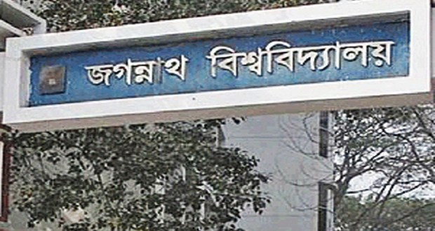 Keraniganj