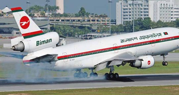 Biman flight