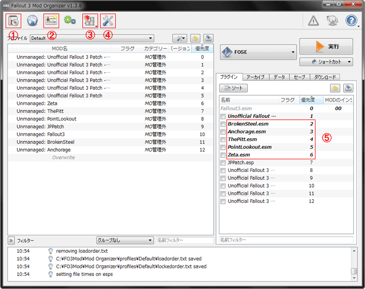 【Fallout3】Mod OrganizerでFallout3に見た目変更系のMODを入れる 魔ッドアングラー