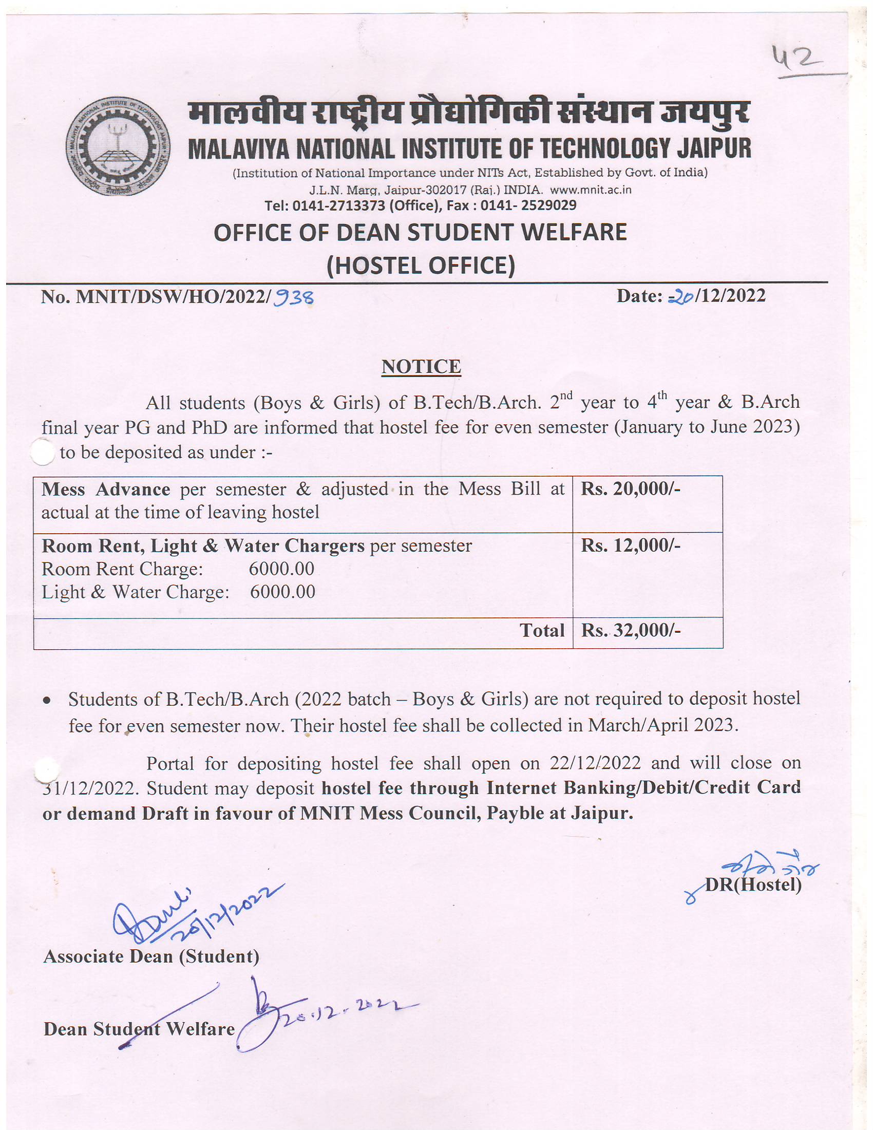 Malaviya National Institute of Technology Jaipur