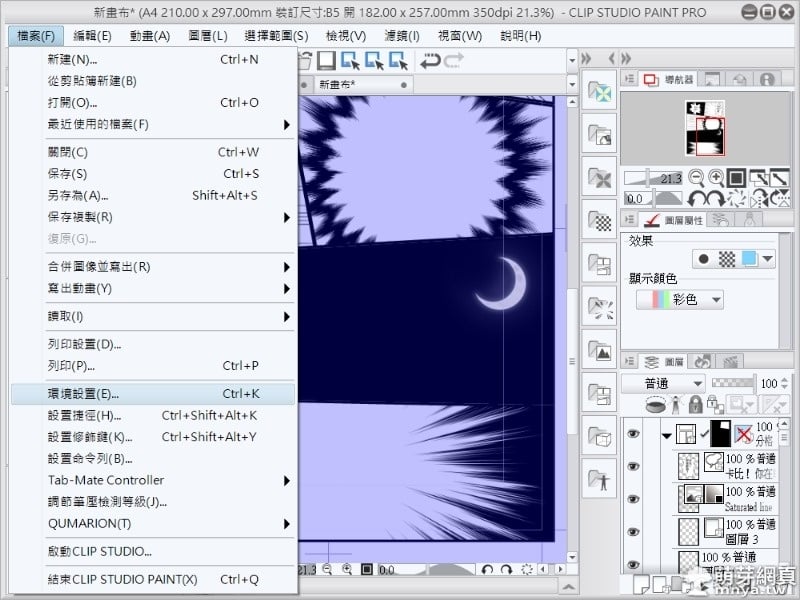 Qumarion clip studio paint 500270Qumarion clip studio paint
