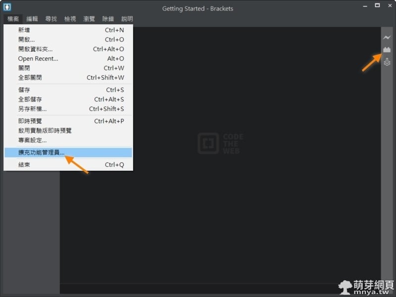 Brackets 擴充功能「Beautify & Indent Guides」：自動縮排美化與縮排層次標記 萌芽綜合天地 萌芽網頁
