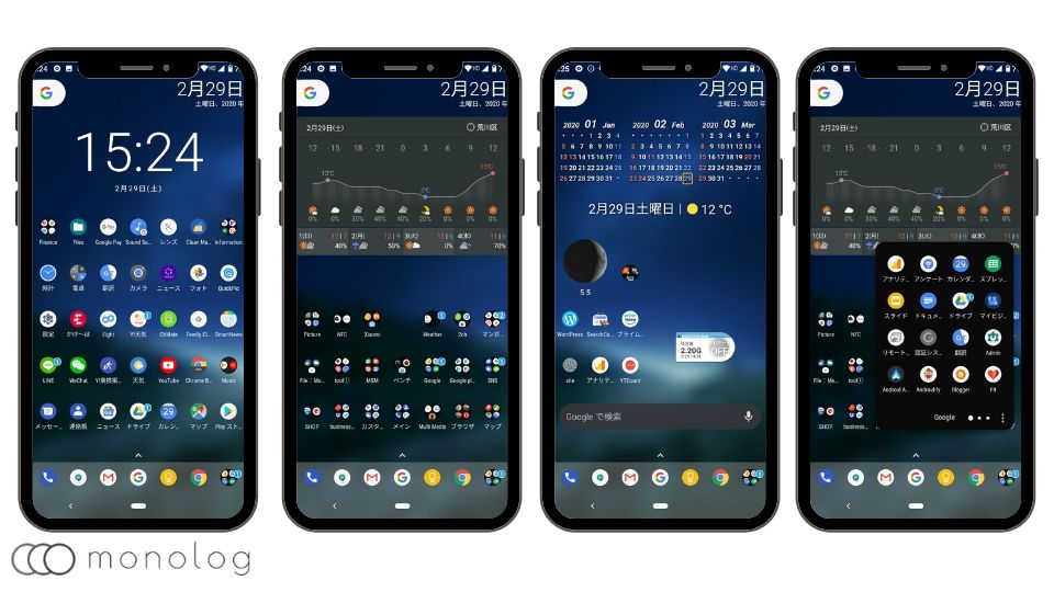 Nova Launcher Wallpapers Top Free Nova Launcher Backg vrogue.co