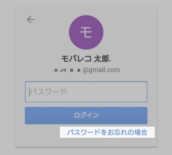 200以上 ポケモン go 機種変更 androidからiphone 801661ポケモン go 機種変更