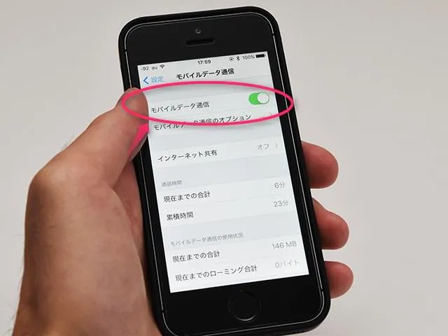 これで解決！iPhoneのテザリングがつながらないときの対処法まとめ モバレコ