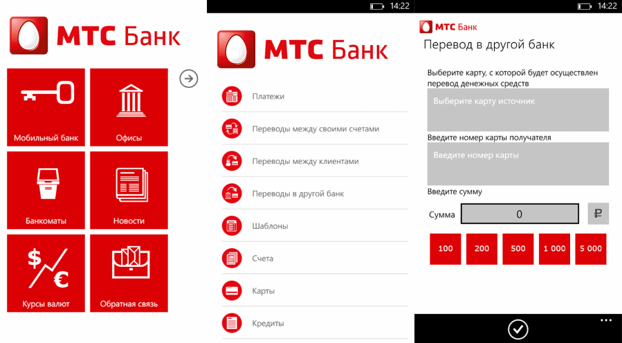 Номер Онлайн Магазина Мтс