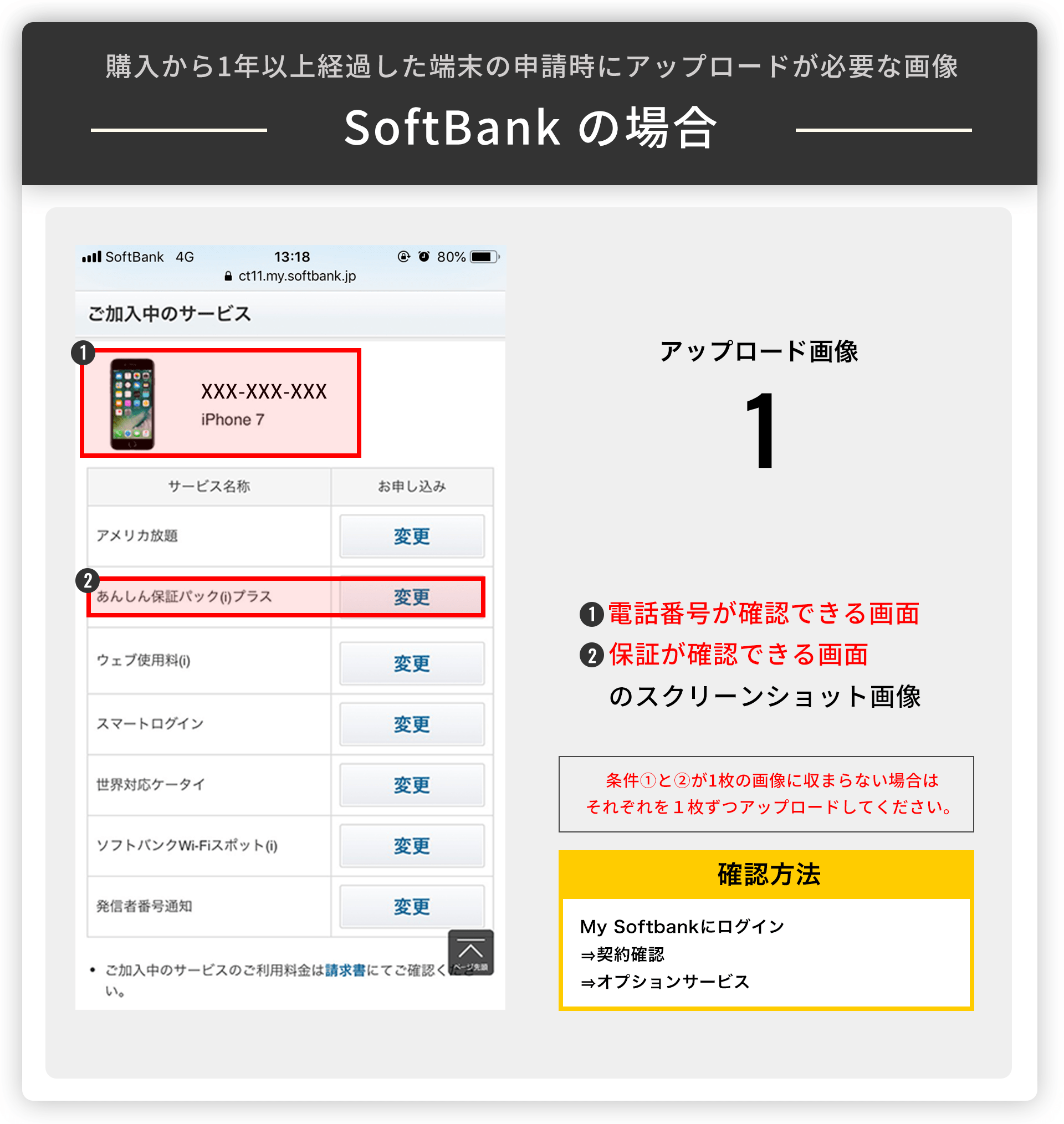 List Of Docomo 保険 交換 For You