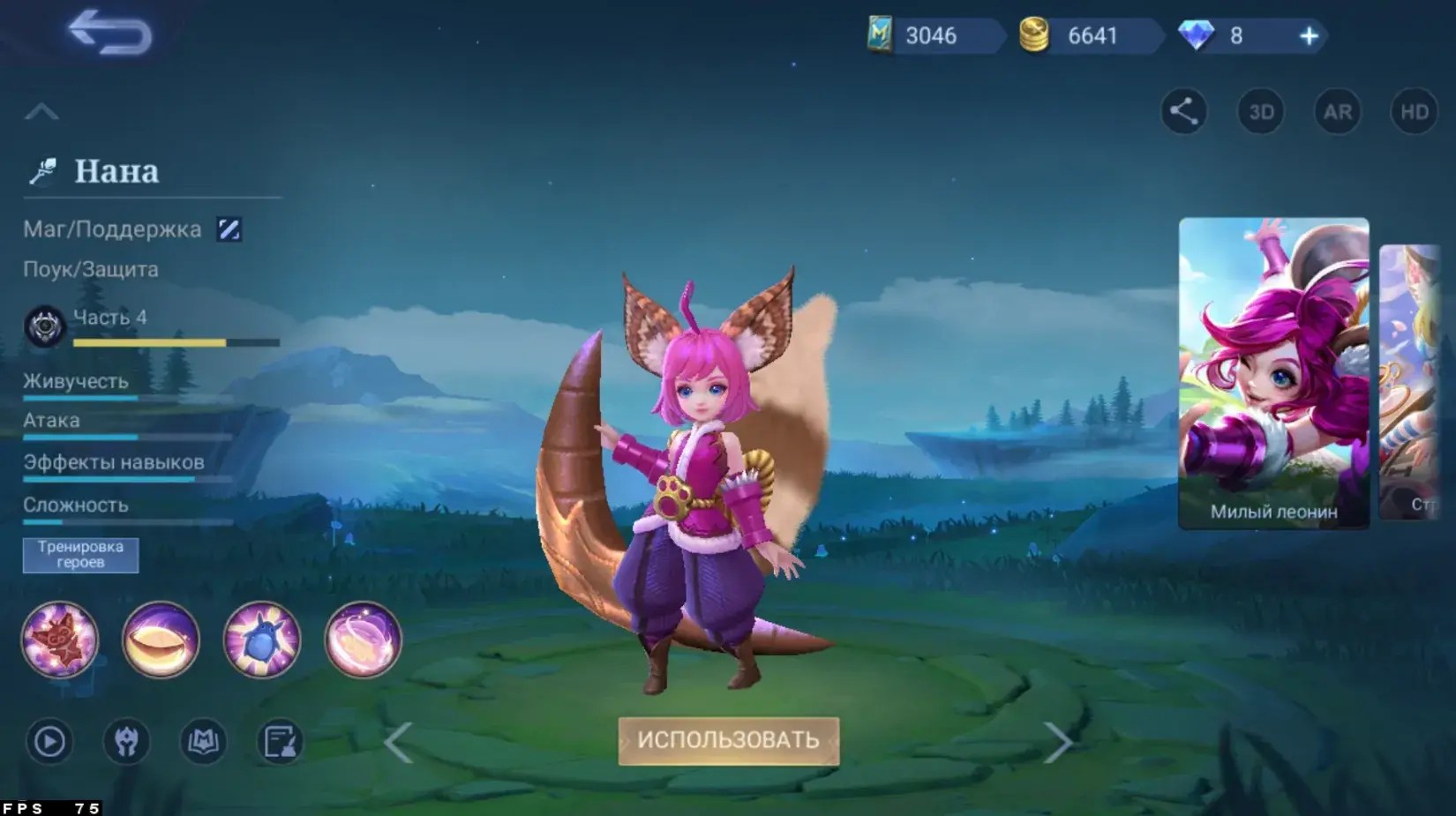 Nana di Mobile Legends guide 2024, assembly, cara bermain sebagai hero