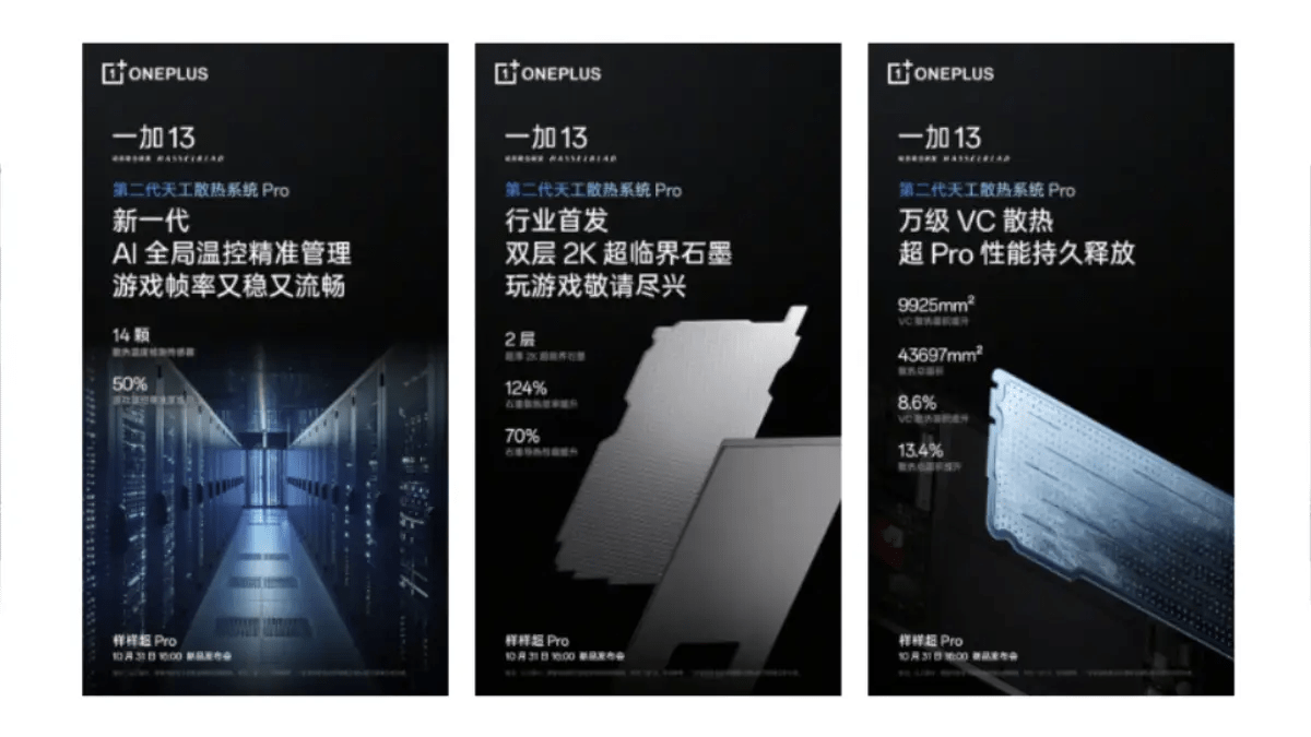 OnePlus 13 Unboxing Video Reveals New Cooling System and Key Features