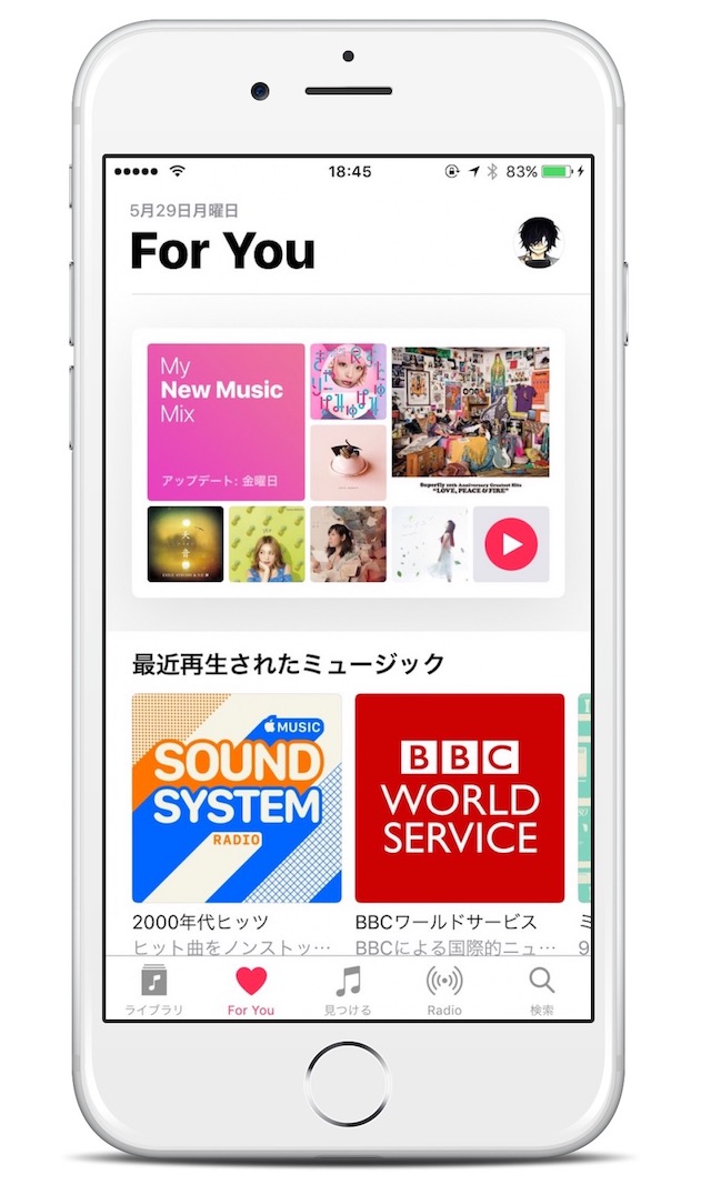 Apple Musicの使い方を解説。料金プランや歌詞表示、設定方法も