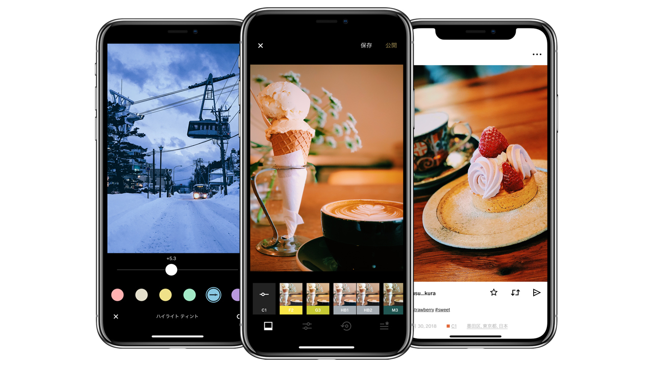 インスタで人気の写真加工アプリ「VSCO」の使い方