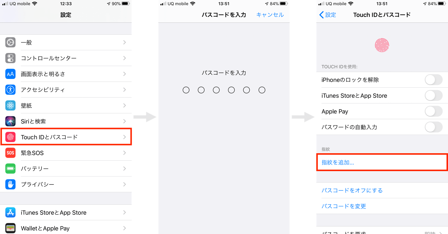 iPhone SE2を買ったら設定しておきたい14のこと