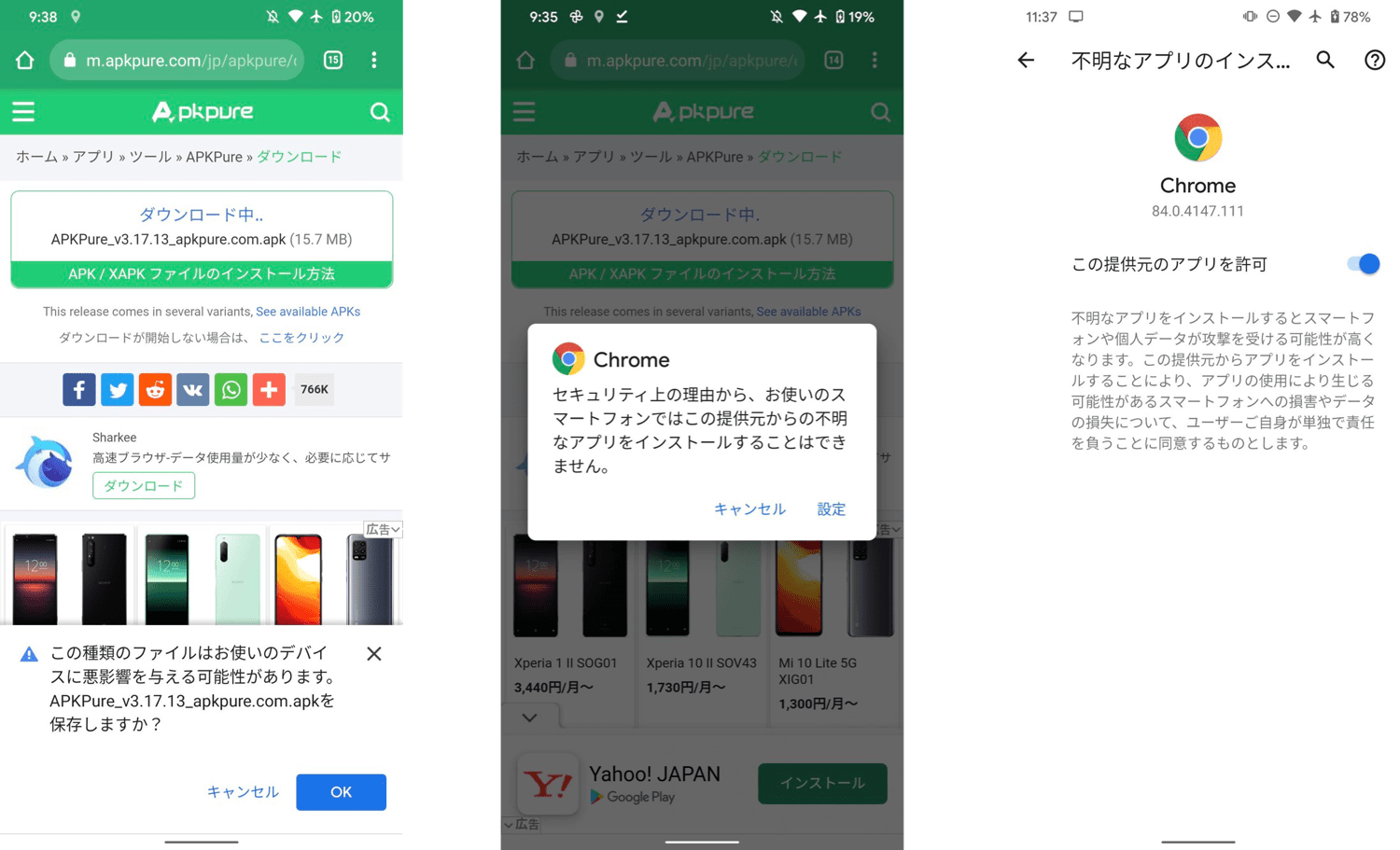 プレイストア アプリ ダウンロードできない 183501プレイストア アプリ ダウンロードできない Jpblopixt052c
