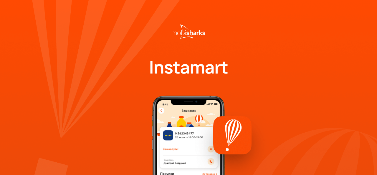 How we increased user retention rate of instamart by 30%