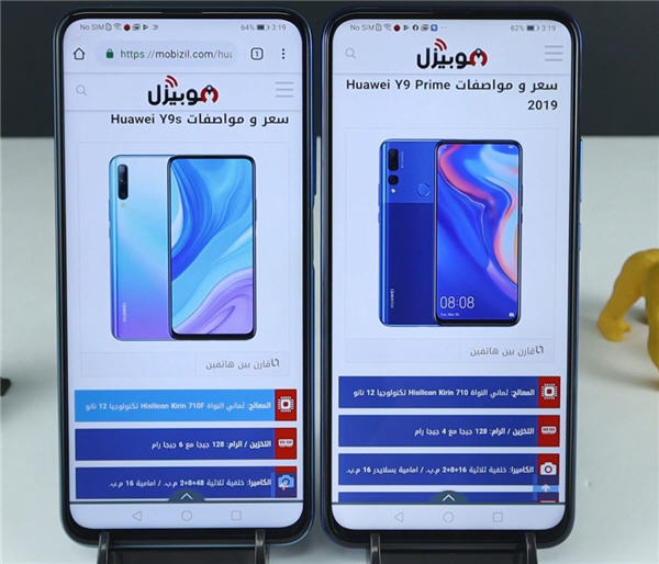 سعر و مواصفات Huawei Y9s مميزات وعيوب هواوي Y9s موبيزل
