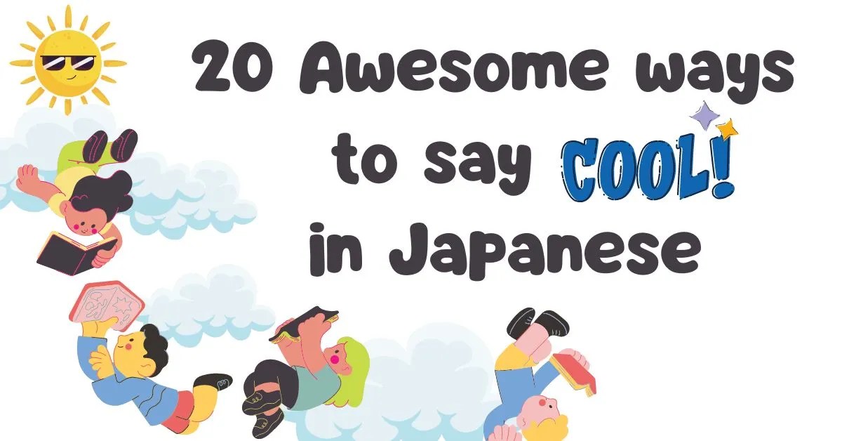 Discover the meaning of ‘cool’ in Japanese and how to use it