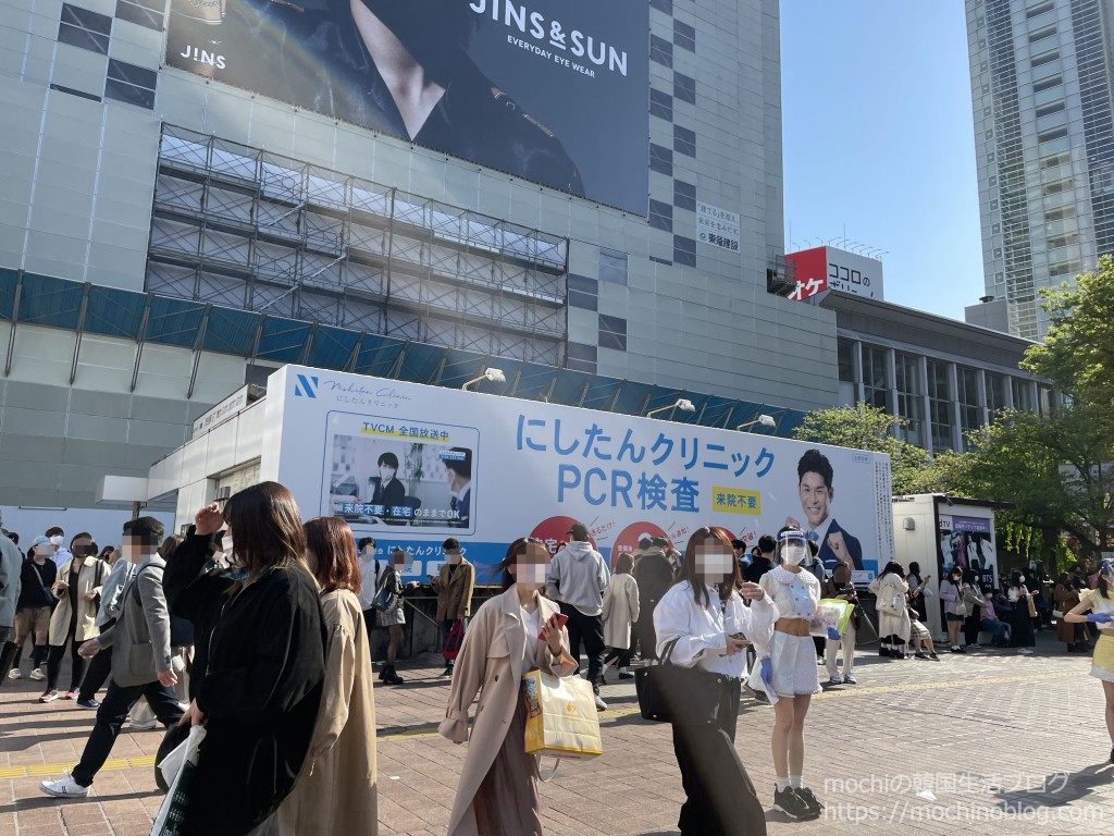 日本から韓国に行く際のコロナ PCR検査、検査証明書“にしたんクリニック” mochiの韓国生活ブログ