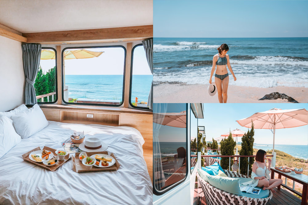 澎湖海景民宿推薦｜覓海灣精品露營車：秘境民宿！網美床上吃早餐，還有私人沙灘！(附套裝行程機場接送/花火節民宿推薦)