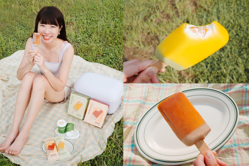 迷客夏隱藏版新品！夏季限定芒果歐蕾冰淇淋來啦～大正紅茶拿鐵雪糕、橙香果粒雪糕，家樂福大潤發冰品推薦！