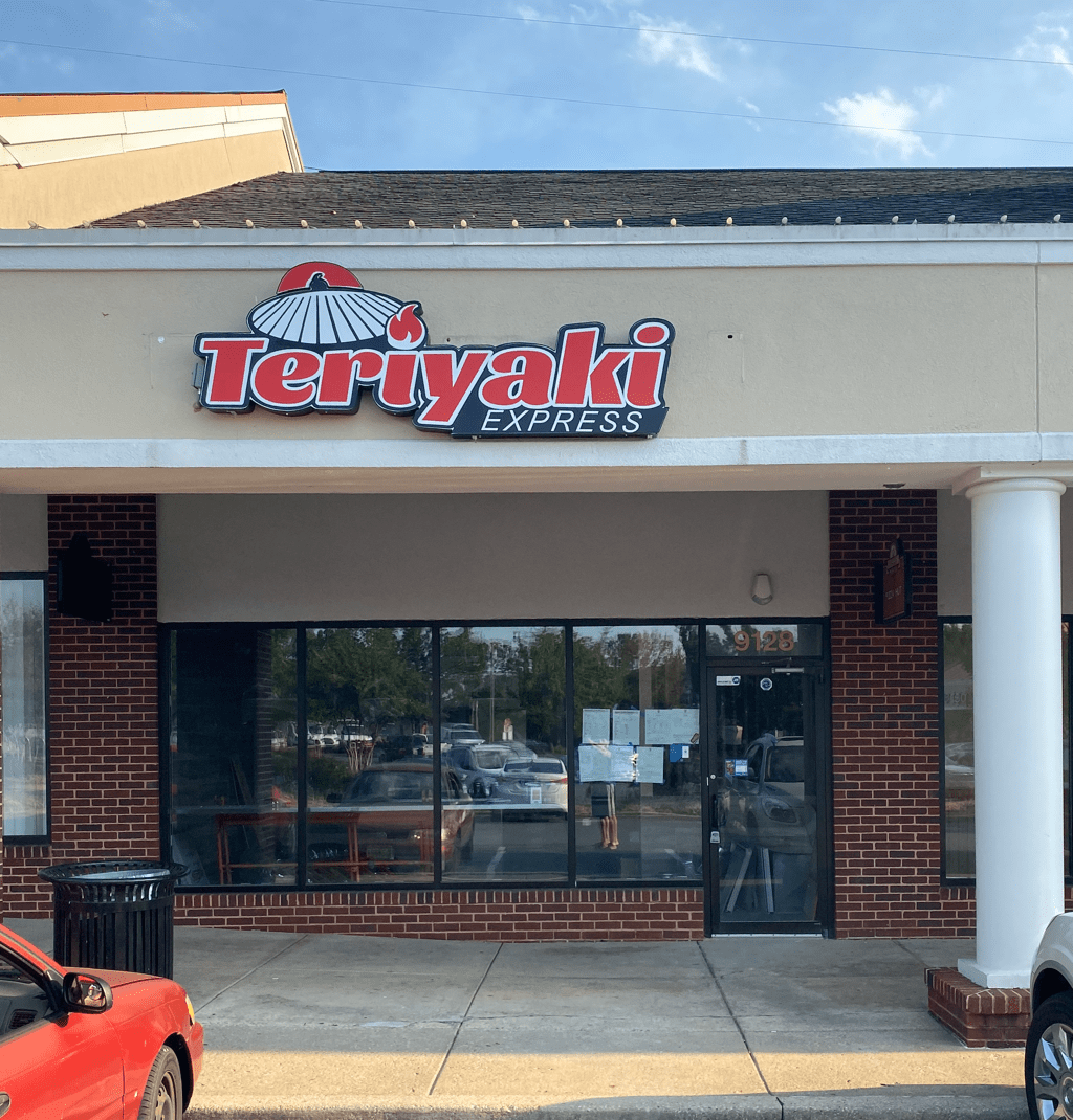 TERIYAKI EXPRESS IS COMING TO GOSHEN PLAZA IN MONTGOMERY VILLAGE The