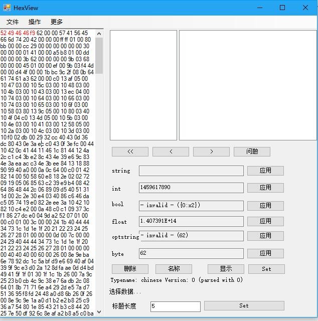 Pack File Manager 5.2.0 汉化版下载_V5.2.0版本_全面战争：三国 Mod下载3DM MOD站