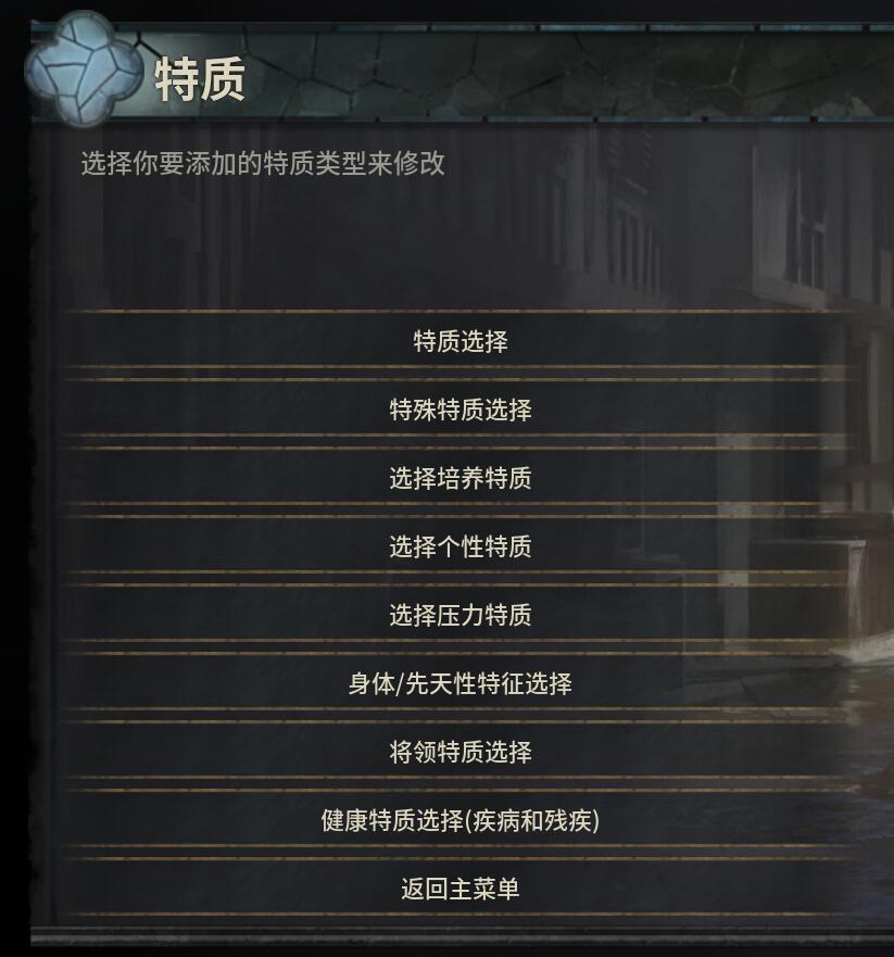 Daddy Pika's Cheat Menu/老爹作弊菜单 汉化下载_V1.0.*版本_十字军之王3 Mod下载3DM MOD站