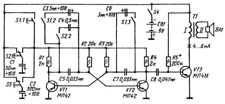 Схема имитатор звука выстрела