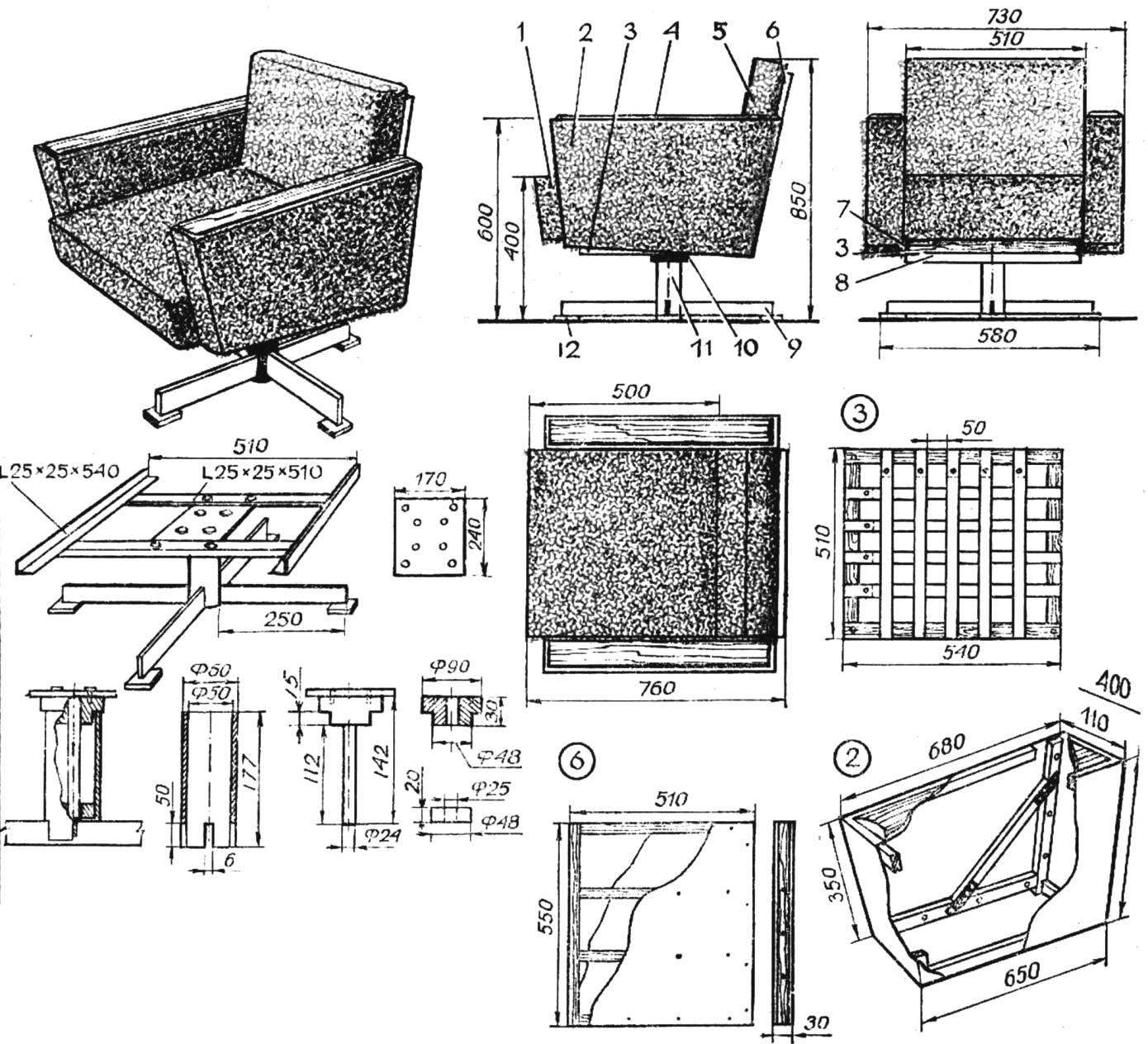 CHAIR TO SIT, TO SWING, TO LIE MODEL CONSTRUCTION