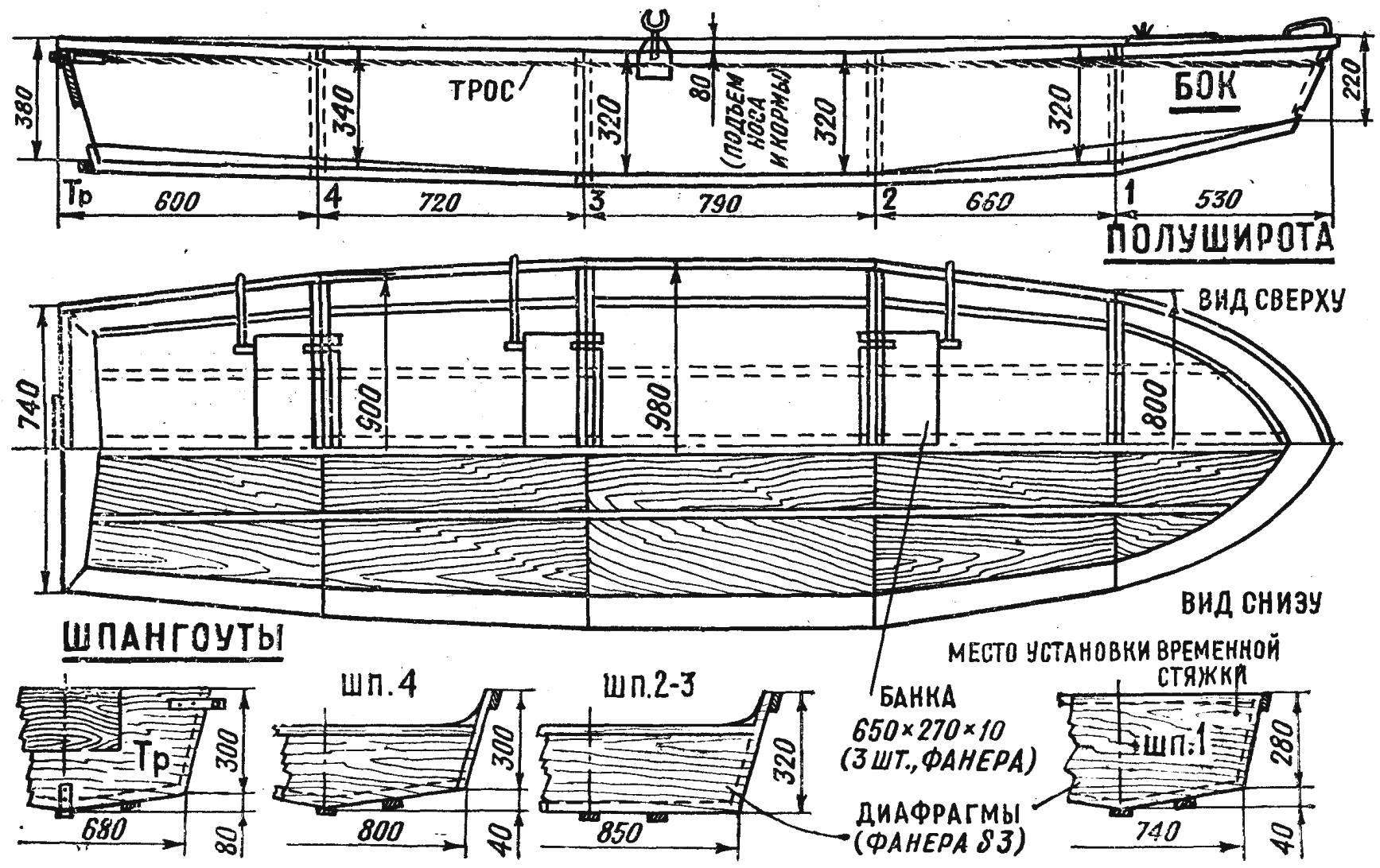 CRAB A COLLAPSIBLE BOAT MODEL CONSTRUCTION