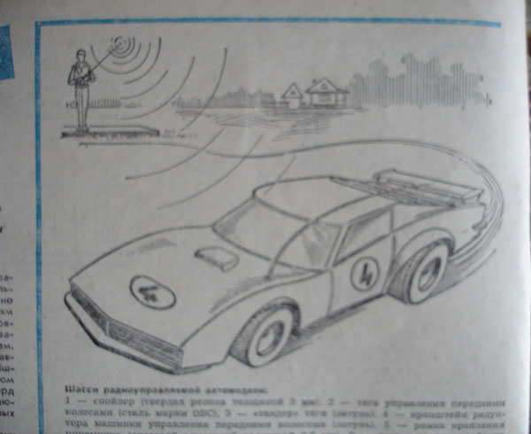 Шевроле из бумаги