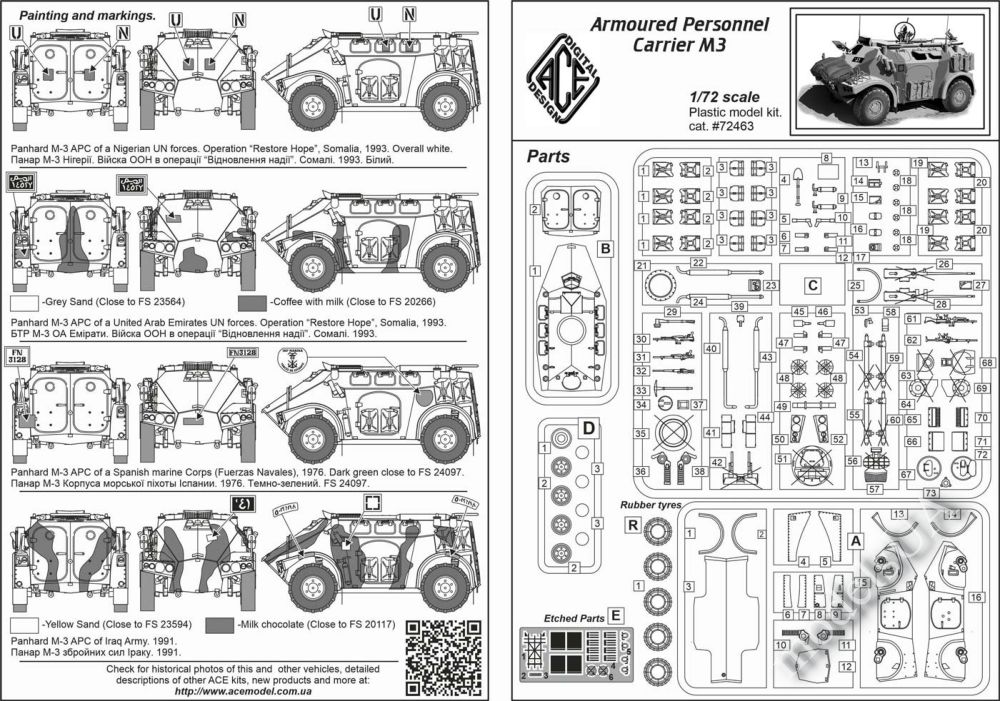 modelsUA > MILITARY VEHICLES 172 > M3 VTT Panhard French wheeled