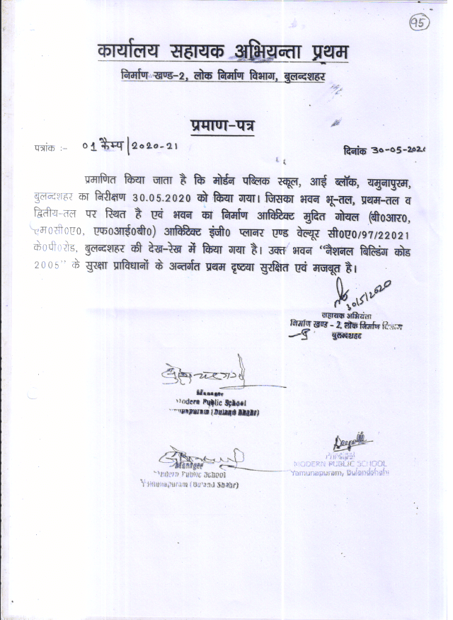 Building Safety Certificate Modern Public School