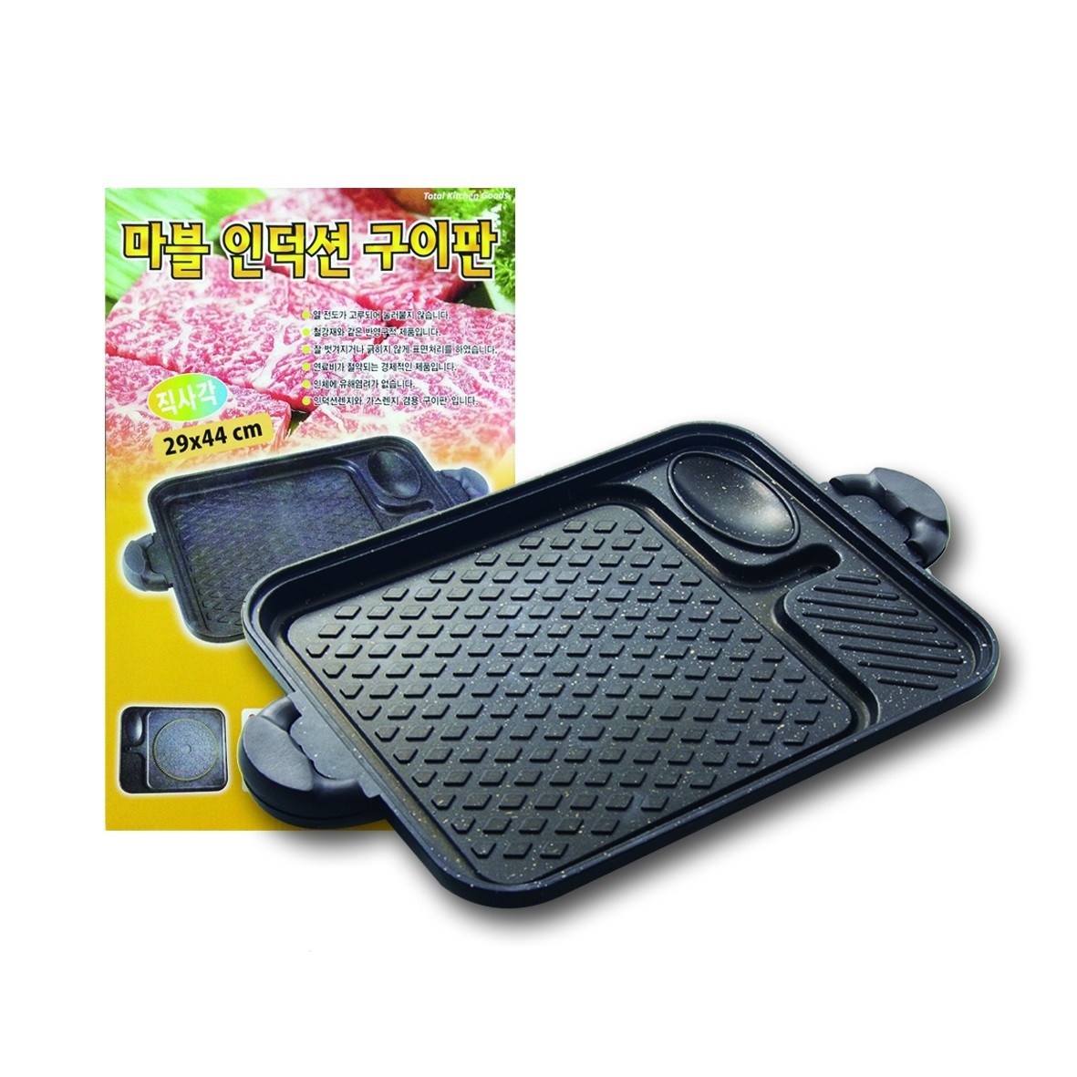 Korean Style Electric Bbq Grill Pan