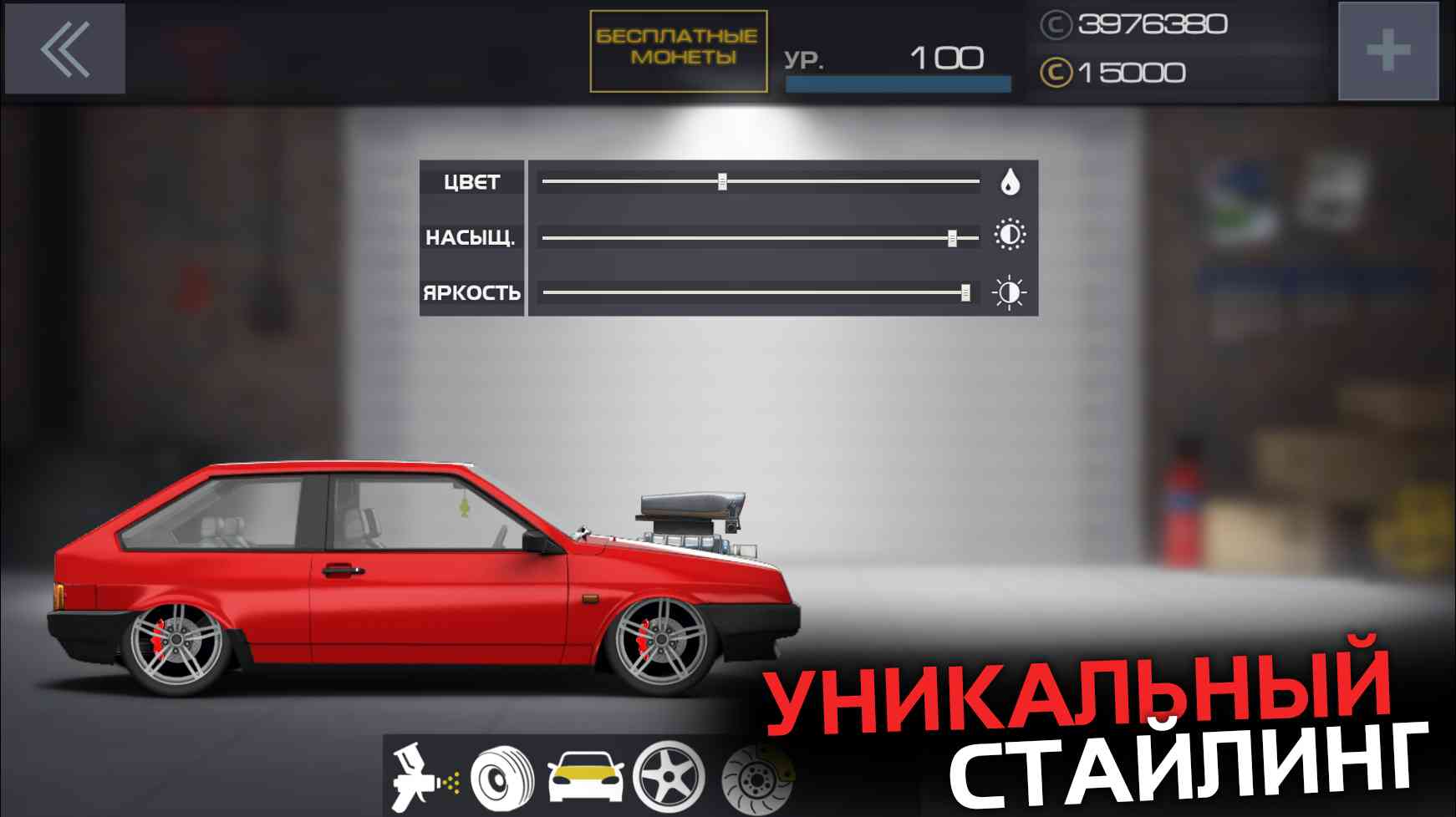 Project Drag Racing 2.4.3 APK MOD [Full Lượng Tiền Rất Lớn, Max Level]