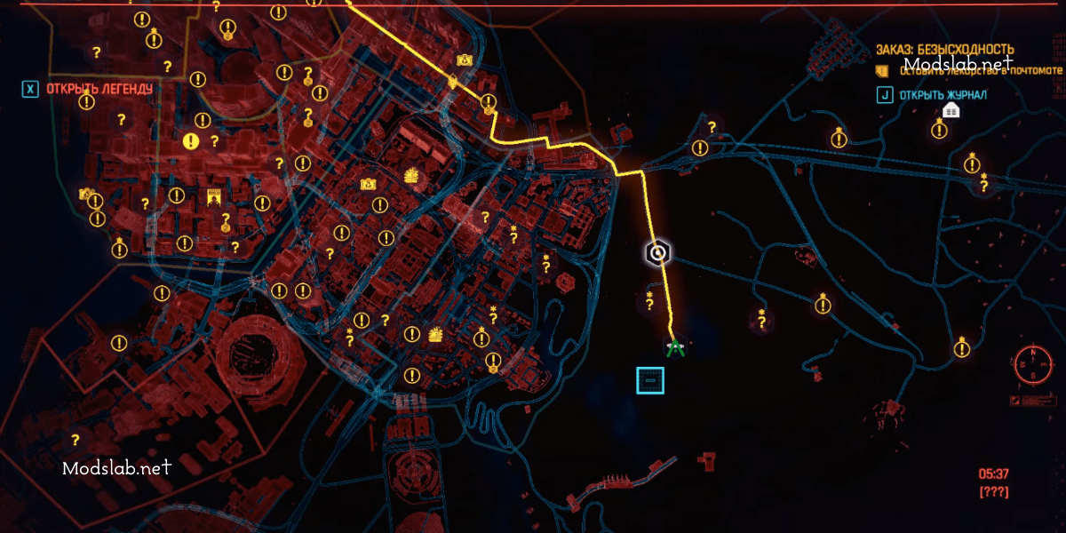 Where to find Dexter's "Plan B" pistol in the game Cyberpunk 2077